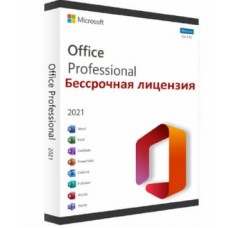 Microsoft Office 2021 Professional Plus LTSC Электронный ключ активации Бессрочная лицензия (без привязки к учетной записи) Microsoft Office 2021 Professional Plus LTSC Электронный ключ активации Бессрочная лицензия (без привязки к учетной записи)