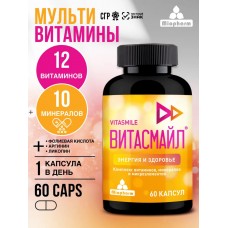 Комплекс витаминов Комплекс витаминов