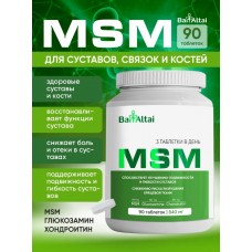 Глюкозамин хондроитин для суставов мсм