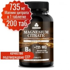 Магний В6 Форте  735 мг.  200 таб