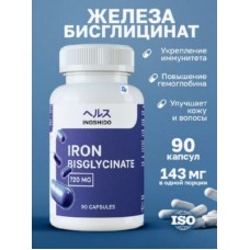 Железо хелат бисглицинат БИОКАПС IRON железо витамин