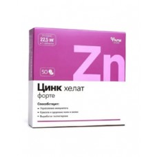 Цинк Хелат Форте, таблетки №50