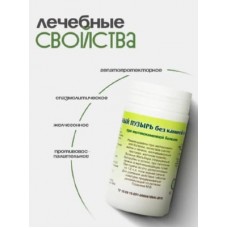 Травяной сбор "Желчный пузырь без камней и песка", желчегонное, при холестазе