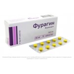 Фурагин  ( Фуразидин) 50 мг. блистер 10 таб.