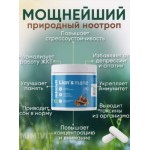 Мицелий гриба ежовик гребенчатый 180 капс.