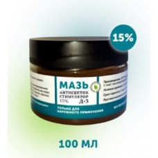 Мазь с АСД-3 15% 100 мл