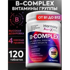 Комплекс витаминов группы В 120 капс