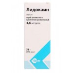 Лидокаин Спрей
