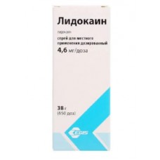 Лидокаин Спрей