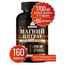 Магний В6 Форте Miosuperfood 160 капс.