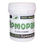 Свечи Арморак с  Пероксидаза хрена 10 шт.