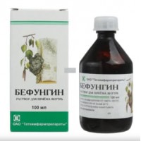 Бефунгин  для приема внутрь 100 мл 