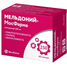 Мельдоний капсулы 250 мг 40 шт (милдронат)